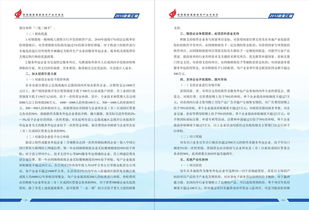 昆明市加快發展軟件及服務外包產業優惠政策解讀